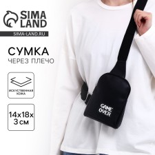 Bag over the shoulder Nazamok Game, 18 x 14 x 3 cm