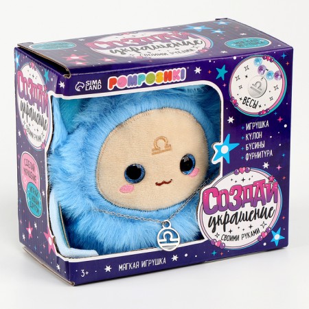 Soft toy - zodiac "Create your decoration. Libra ", with a pendant-12