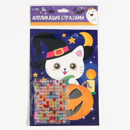 Application with rhinestones "kitten and pumpkin", 14.8 x 21 cm