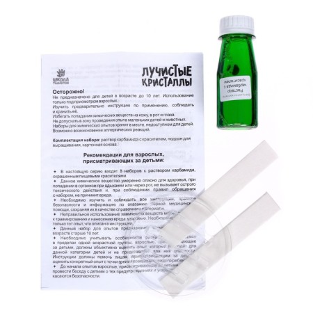 Set for creativity "radiant crystals", green color-3