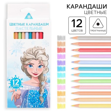 Colored pencils pastel, 12 colors, trihedral, cold heart