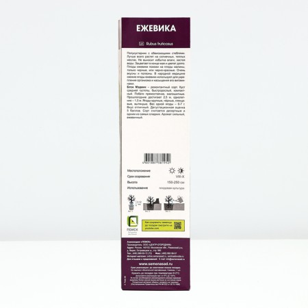 Black Black "Black Magic", tube, 1 pc, spring 2025-2