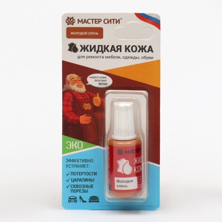 Liquid leather, Master City, Young Deer, 20 ml