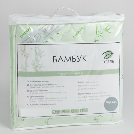 Blanket "Ethel" bamboo 110*140 cm, tick, 300 g/m2-4