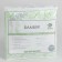 Blanket "Ethel" bamboo 110*140 cm, tick, 300 g/m2