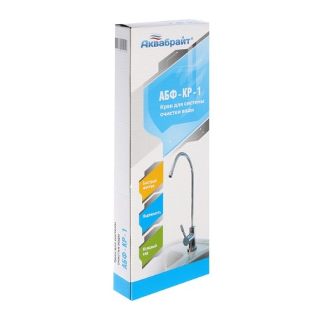 A system for filtering water "ABF-TRIA-Softening", 3-step, for hard water, crane-6