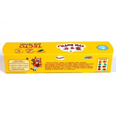 The sculpting dough "Three cats" 4 centers. 50 g-4