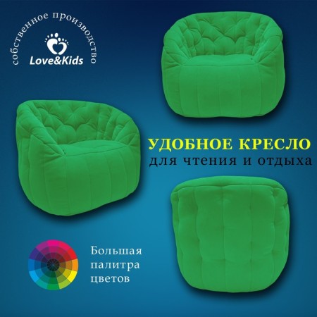 Comfort Sofa chair, size 85x90x90 cm