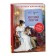 Eugene Onegin. Pushkin A.S.