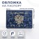 Cover for passport, blue color