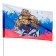 The flag of Russia "Russia is power", 90 x 135 cm, polyester silk, without a pole