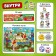 Book game "Big Adventure", 2-5 players, 6+