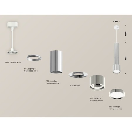 Suspended Ambrella Light, XP8120001, GX53 LED 12 W, silver color-2