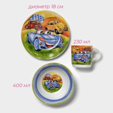 A set of children's utensils from ceramics of the “Racing” share, 3 objects: 230 ml mug, 400 ml bowl, plate d = 18 cm