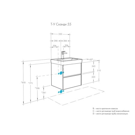 Tumbing under the Aquaton Skandi sink, 55 cm, white matte, white glossy-6