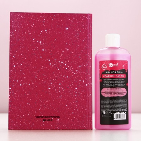 New Year's gift set of cosmetics "Classer Bell", shower gel 250 ml and diary, 18+, New Year-3