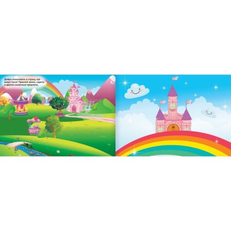 250 stickers "for girls", 8 p.-1