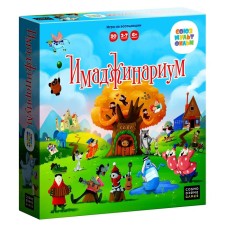 The board game 