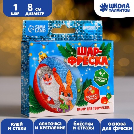 New Year's set for creativity. The Christmas tree Freak "New Year! Santa Claus and Bunny "