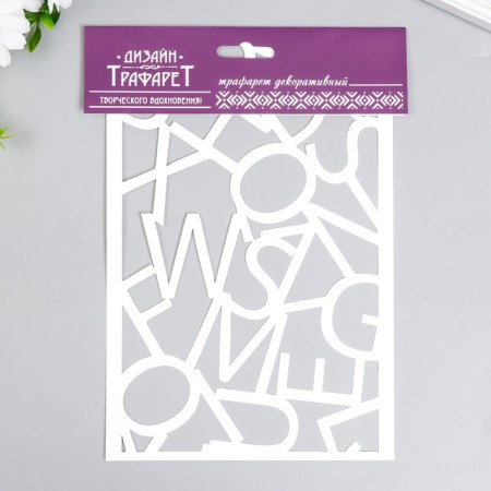 Plastic stencil "letters" 24x16 cm-2