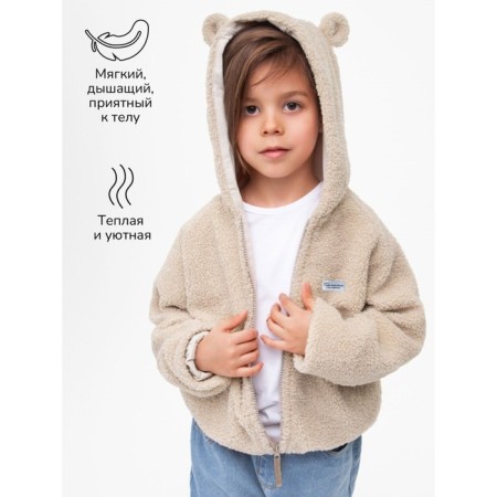 Naval Cabbage AMAROBABY Bear, height 104 cm, beige color-7