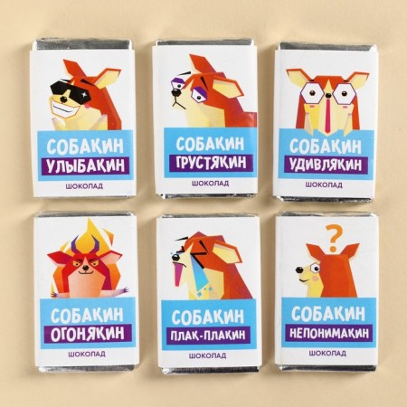 Chocolate in the Showbox "Sobakin", 360 g (12 g x 30 pcs.)-2