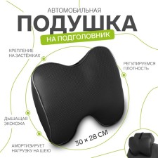 Pillow on the headrest Matech Proper Line, 30 x 28 x 11 cm, gray