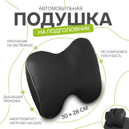 Pillow on the headrest Matech Proper Line, 30 x 28 x 11 cm, gray