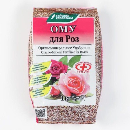 EXPECTION FELLENTION for roses, 1 kg