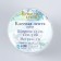Adhesive tape plastic "Girls" set 4 pcs + bookmark width. 1.5/2/3 cm dl. 2 m 4xx4x10 cm