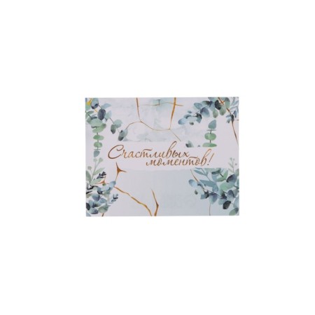 Set of mini-postcard "for all occasions!" 20 pieces, 7 x 9 cm-17