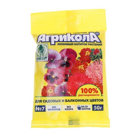 Fertilizer "Agricola 7", garden and balcony flowers, 50 g-1