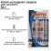 Glue-cold welding for Mastix metal, 55 g