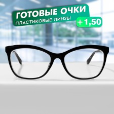 Ready glasses GA0624 (color: C1 black; diopter: + 1.5; tint: no)