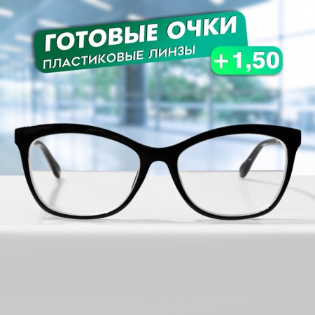Ready glasses GA0624 (color: C1 black; diopter: + 1.5; tint: no)