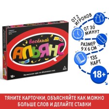 Board game to explain the words 
