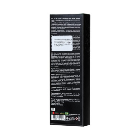 Oral spray Orgie Wow! Blowjob Spray, with a cooling and exciting effect, 10 ml-6