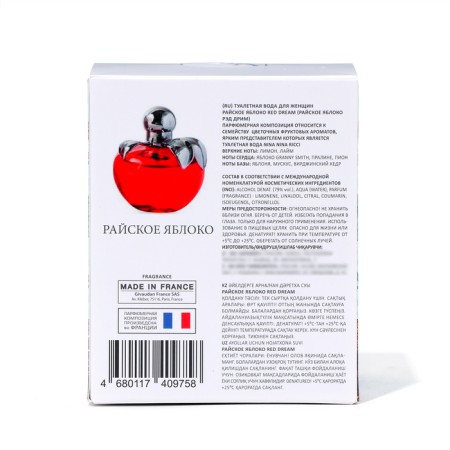 Tuale water Women's Paradise apple Red Dream, 100 ml (based on Nina (n.ricci)-3