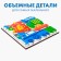 Puzzle "Transport" with voluminous details