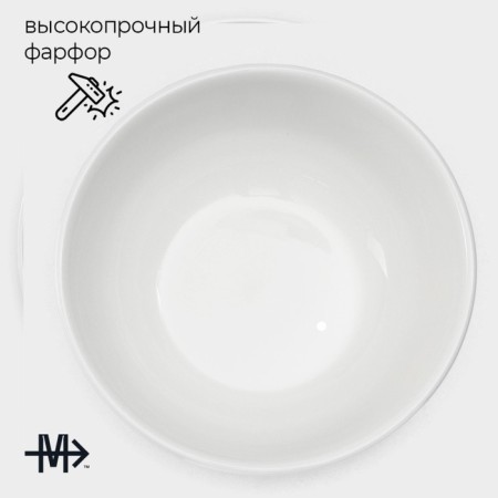A set of platform plates of deep Magistro Mien, 6 items: 500 ml, d = 14 cm, white color-2
