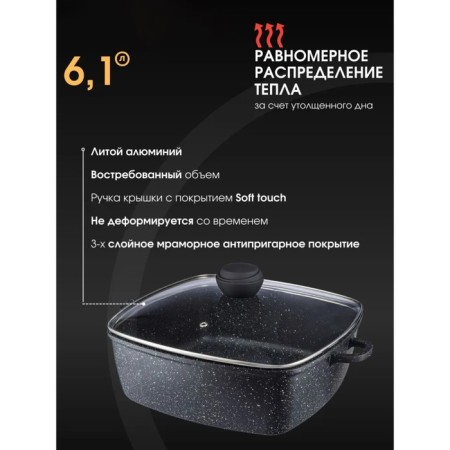 Bekker Schwarzmarbel, 6.1 l, with a lid, anti -stick coating-2