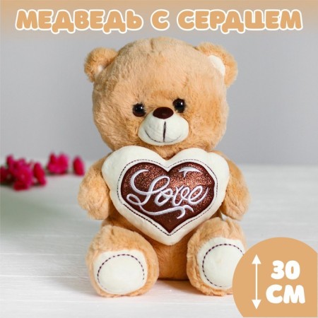 Soft toy "Bear with the heart", beige color