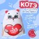 Antistress toy "I love you", kot