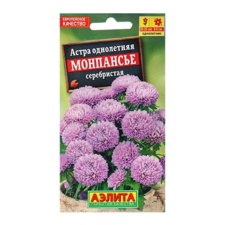 Astra Monpensier Silver seeds Odn ts/p 0.2 g