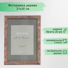 Photo frame MDF 