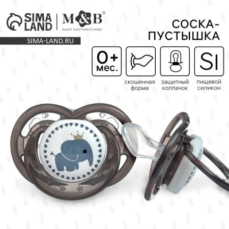 Nipple is an orthodotical dummy "elephant" with a cap, +0 months, black