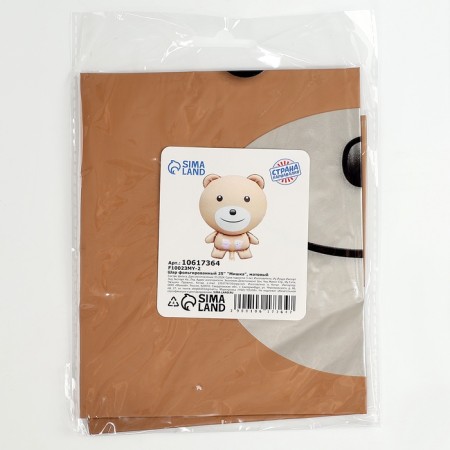 Foil ball 25 "Bear", matte-1