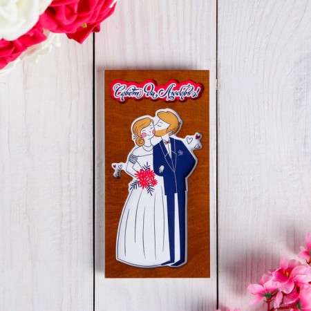 Wooden envelope carved "Tip and love!" newlyweds