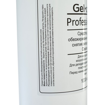 Remedy for degreasing nails and removing the adhesive layer Gel -off Cleaner Professional, 1 liter-3