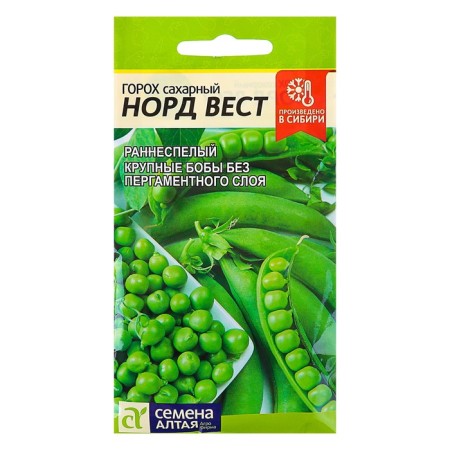 Seeds of peas "Nord West", Early Nespeli, Sugar, CP, 10 g